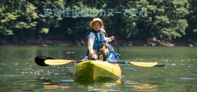 canoe_ex4