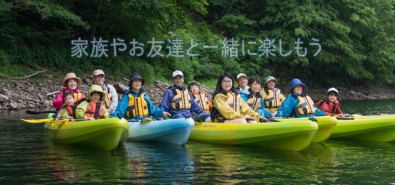 canoe_ex5