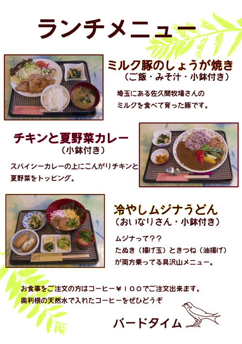 lunch2018_1